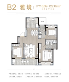 苏高新熙境云庭3室2厅1厨2卫建面116.89㎡