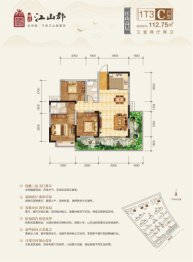 顺祥江山郡3室2厅1厨2卫建面112.75㎡