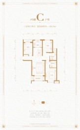 东华国樾府3室2厅1厨2卫建面120.15㎡