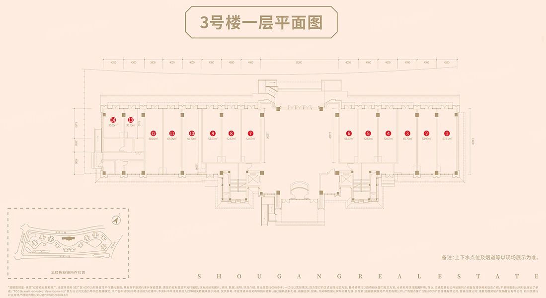 户型图1/1