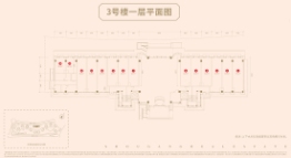 首钢蓉城里锦邻建面30.35㎡