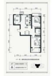 在水一方2室2厅1厨1卫建面88.57㎡