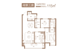 新沂金麟府3室2厅1厨2卫建面115.00㎡