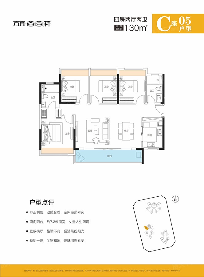 户型图1/2