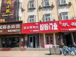 登发便利店实拍