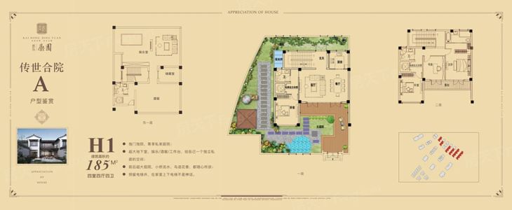 凯弘鼎园户型图