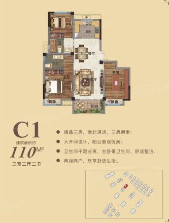 凯弘鼎园户型图