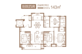 新沂金麟府4室2厅1厨2卫建面143.00㎡