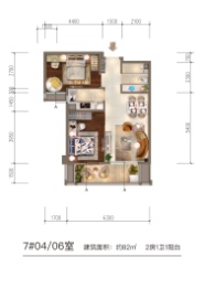 信和御龙天下三期2室2厅1厨1卫建面82.00㎡