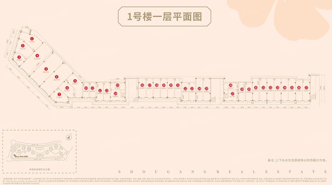 户型图1/1