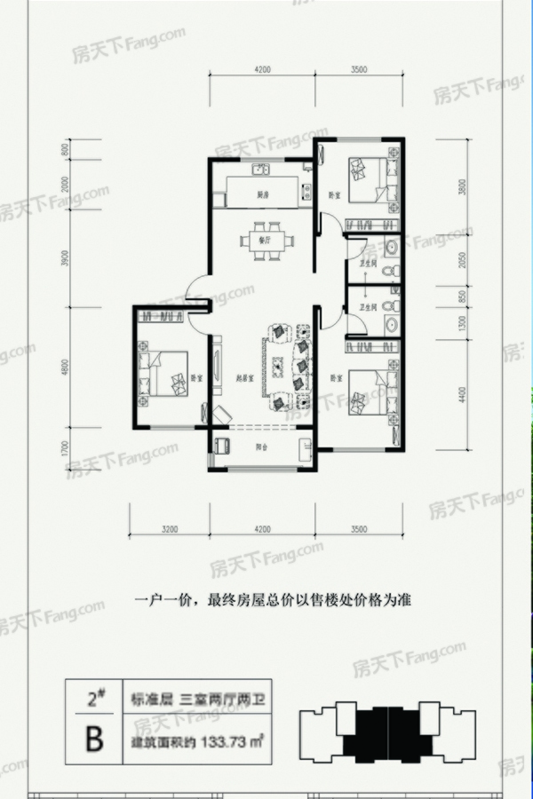 户型图0/2