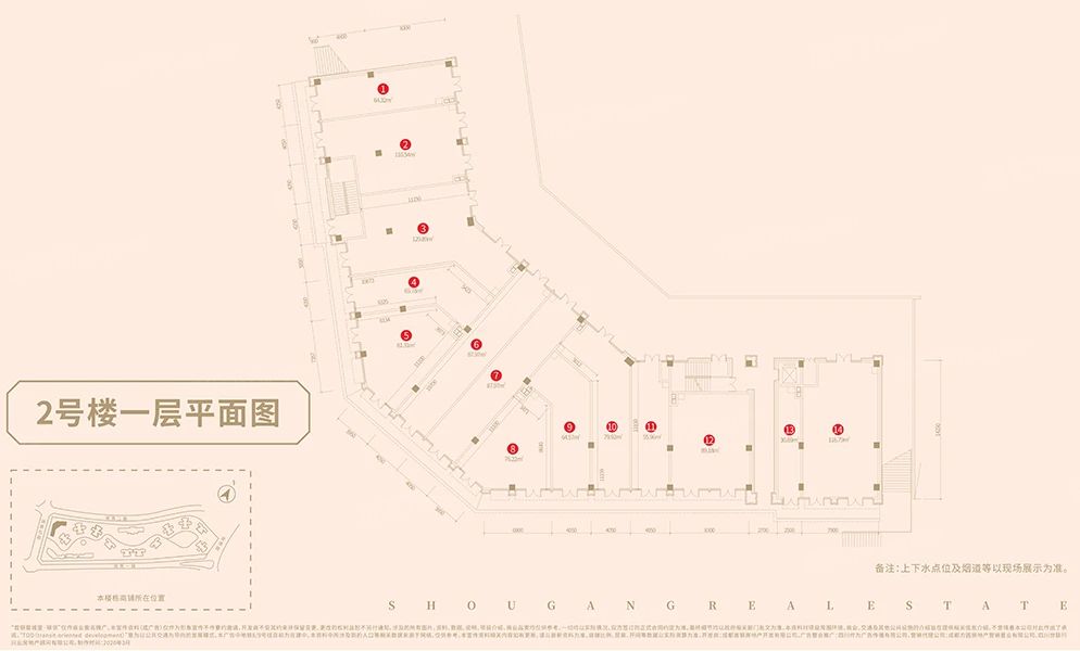 户型图1/1