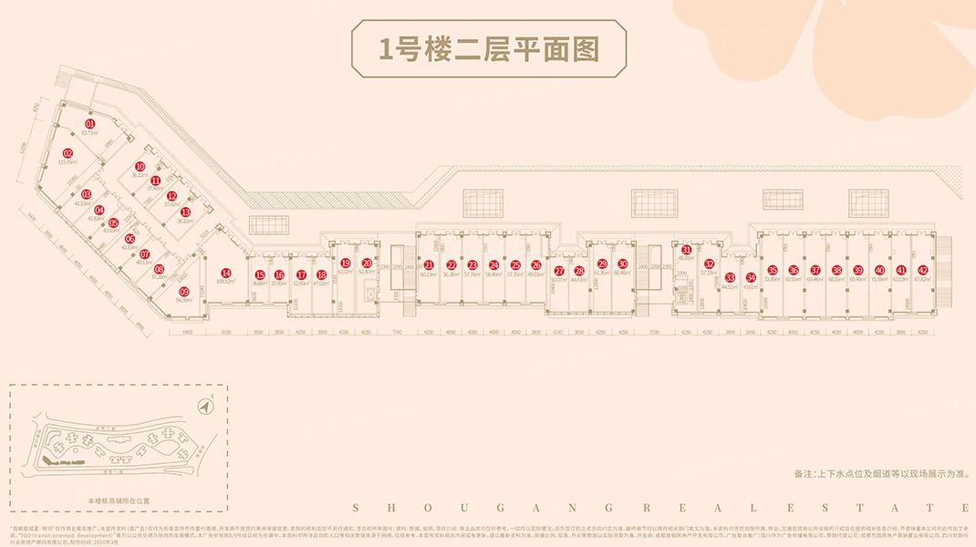 户型图1/1