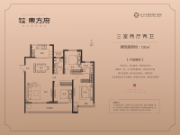 建面约135平