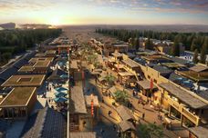 月牙泉小镇[敦煌市]