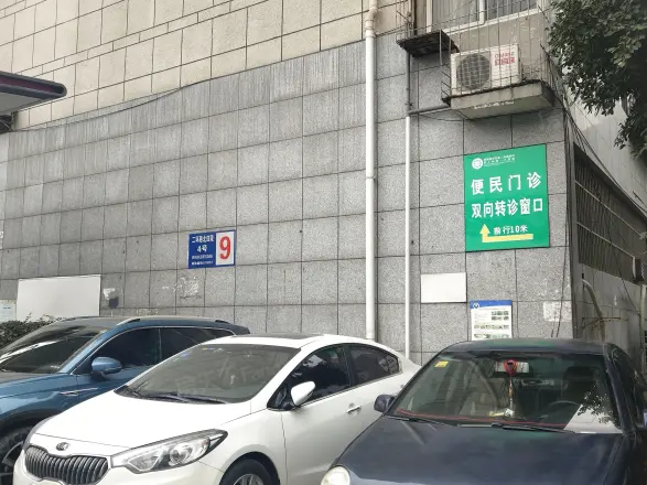 416医院住宅实景图
