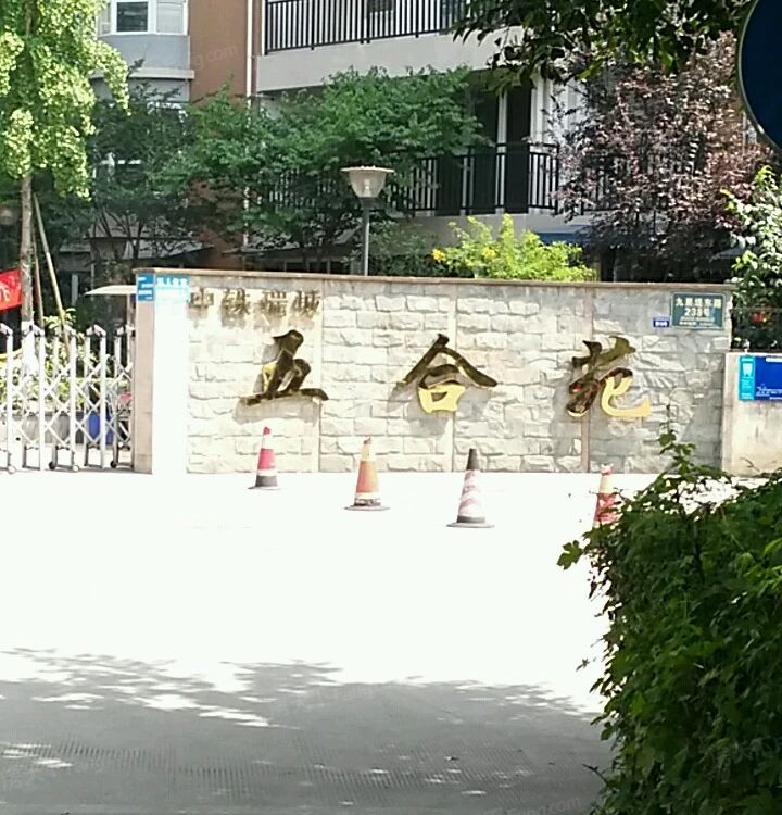小区相关图