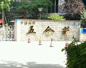 五合苑2室1厅东南