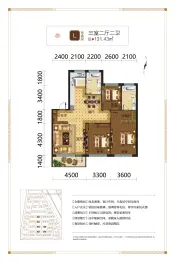 金枫裕墅3室2厅1厨2卫建面131.43㎡