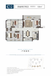 广州融创文旅城4室2厅1厨2卫建面130.00㎡