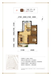 金枫裕墅2室2厅1厨1卫建面117.45㎡