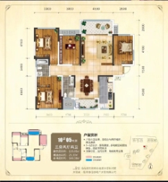 慧佳城3室2厅1厨2卫建面135.05㎡