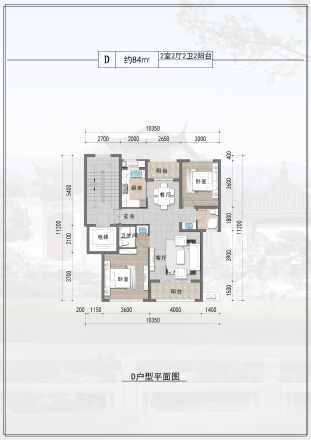 创宇·双童隐庐户型图