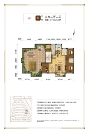 金枫裕墅50室建面162.8㎡