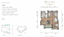 越秀亲爱里B1户型