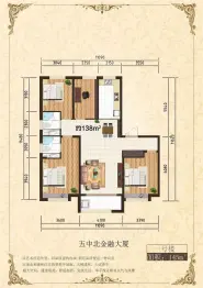 五中北金融大厦4室2厅1厨2卫建面145.00㎡