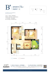 普达阳光销售中心2室2厅1厨1卫建面73.00㎡