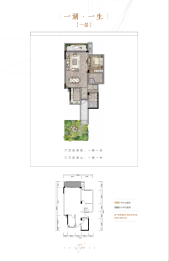 海兰云天湖山壹号4室2厅1厨3卫建面136.00㎡