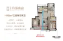 中海玖岭南山户型图