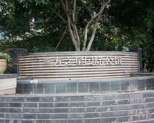 东方之星国际公馆4室2厅南