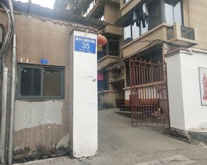 新鸿路35号2室1厅东