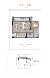 海兰云天湖山壹号4室3厅1厨3卫建面136.00㎡