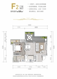 中铁双龙艺术中心1室2厅1厨1卫建面64.00㎡