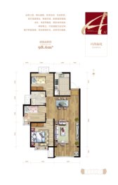 瀚正御璟城3室2厅1厨1卫建面98.60㎡