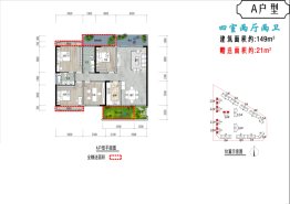 广厦西河书院4室2厅1厨2卫建面149.00㎡