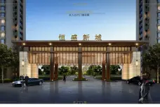 恒盛新城[主城区]