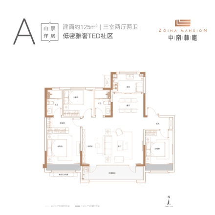 中南世纪城（林樾）