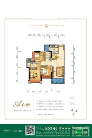 龙光·玖龙山户型图