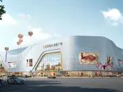 新沂吾悦广场