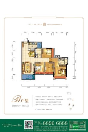 龙光·玖龙山户型图