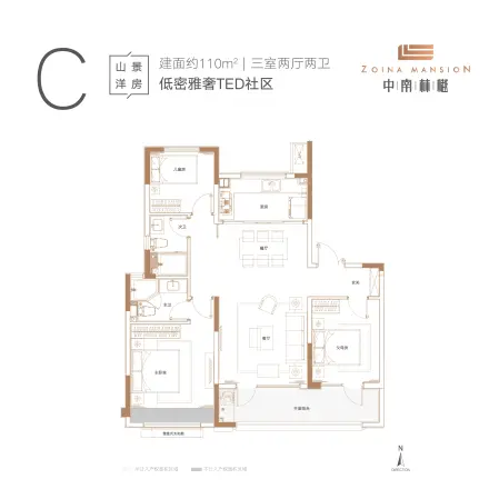 中南世纪城（林樾）