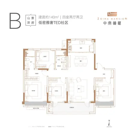 中南世纪城（林樾）