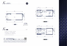 恒大城1室2厅1厨2卫建面48.00㎡