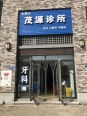 店铺