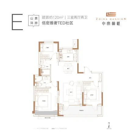 中南世纪城（林樾）