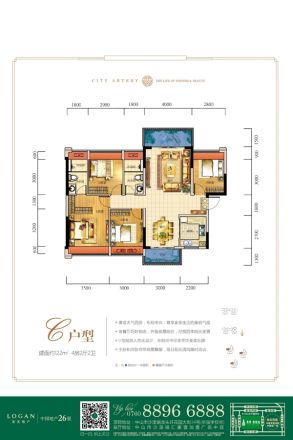 龙光·玖龙山户型图